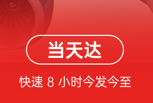 兰旗空运地址航空货运公司【机场