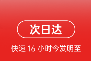 兰旗空运地址航空货运 航空货运